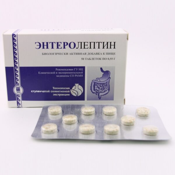 Энтеролептин таблетки 50 шт. Листовка