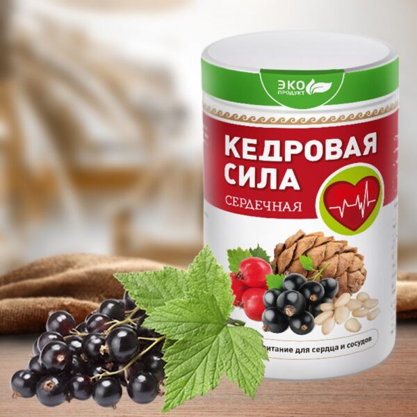 Продукт белково-витаминный Кедровая сила - Сердечная, 237 гр. фото